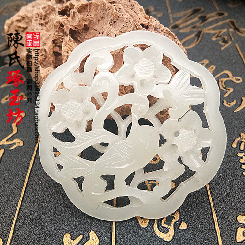 Hetian jade beaming jade brand jade pendant rosefinch climbing branch jade pendant hollow-out wire drawing ancient art plum jade pendant