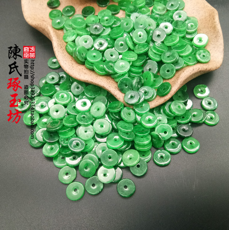 Emerald dry green small sepp small bungeces DIY handmade accessories Loose Beads Bodice Bodice Gameplay Accessories Beads Sepp Hand Alchemy