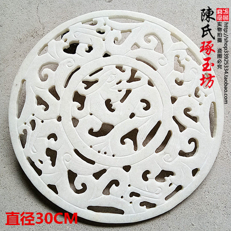 Snowflake Jade Dragon Phoenix Jade Bi Double Sided Hollow Jade Pei Dragon Phoenix Presents Xiang He Bi Ornament Ornament Jade Antique Miscellaneous Items