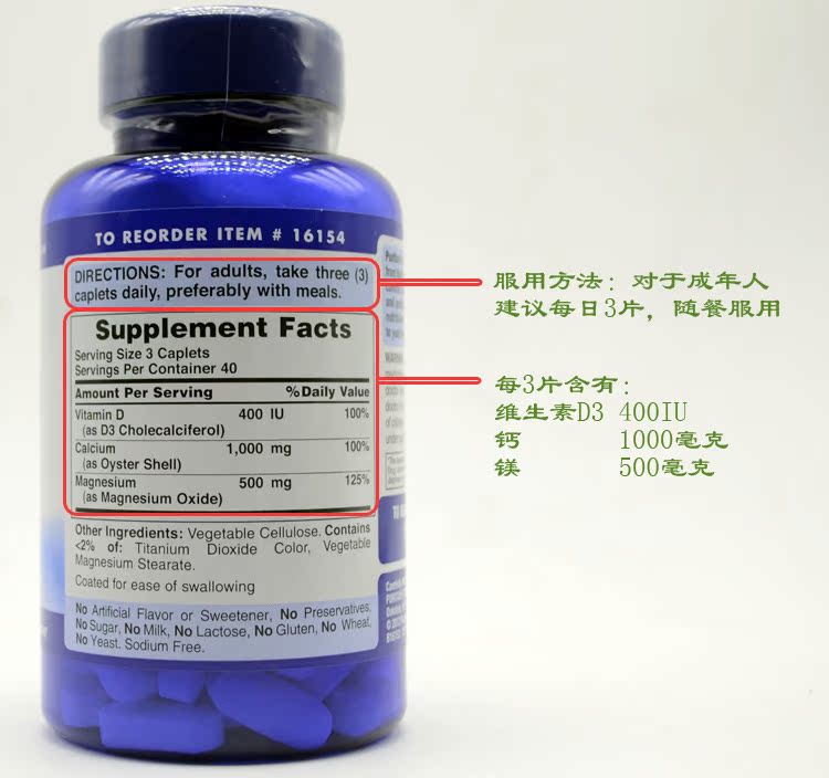 Препарат кальция и магния д3. Витамины для женщин магний кальций омега д3. Доппельгерц актив магний кальций n30. Магний амвэй. Кальций магний цинк витамин д3 эрсаг.