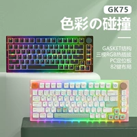 GK75V5 с Bluetooth 2,4G Трехмодная беспроводная прокладка