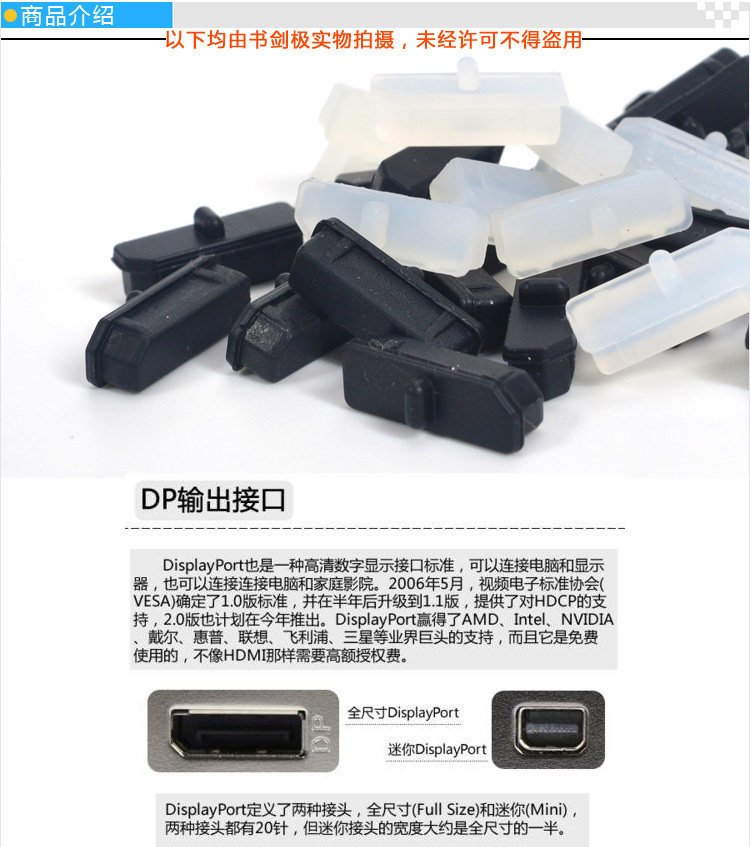 Connecteur pour téléphone portable - Ref 323457 Image 3