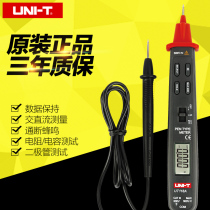 Ulide UT118A UT118B mini pocket digital display pen multimeter digital voltage induction Multimeter