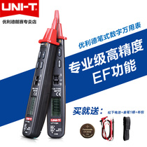 Ulide induction type electric measuring pen non-contact electric pen UT11A B UT12A UT13A digital display test pen