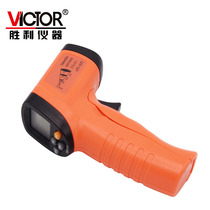 Victory infrared thermometer industrial high-precision temperature measuring gun water temperature oil temperature kitchen electronic thermometer VC303B