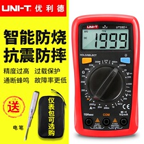 Youlide digital multimeter Engineering electronics Electrical multimeter Digital small mini portable backlight UT33D 