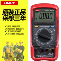 Youlide anti-burning digital multimeter high precision digital display household maintenance electronic and electrical multimeter ut56