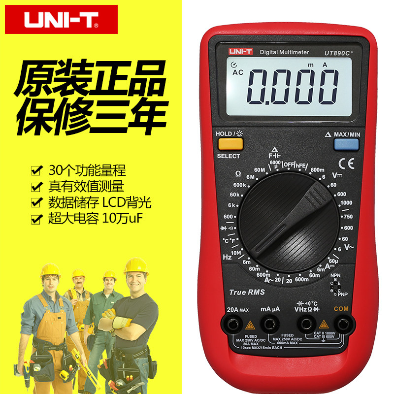 Unitech Digital Multimeter Digital Display Mastermeter Automatic Home High Precision 890C+