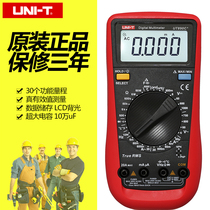 Youlide digital multimeter Digital display table universal table automatic household high precision 890C 
