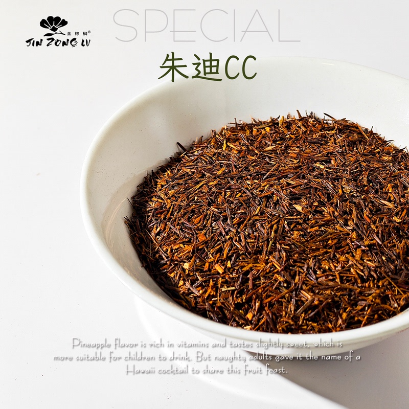 South African National Treasure Black Tea Judy Cc Original Long Leaf Rooibos Tea