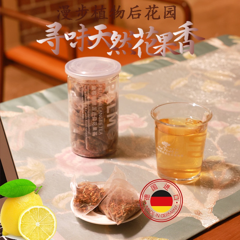 German Imported Coconut Lemon Apple Lemon Flavored Fruit Tea Tea Bags Popular in Cafes Triangular Tea Bags