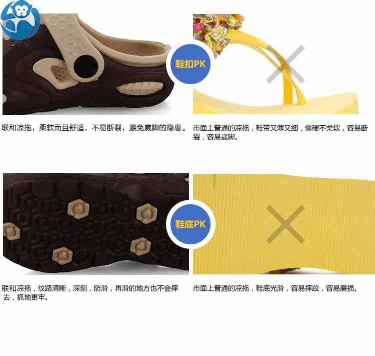 Pantoufles enfants en EVA pour été - semelle EVA - Ref 986911 Image 29