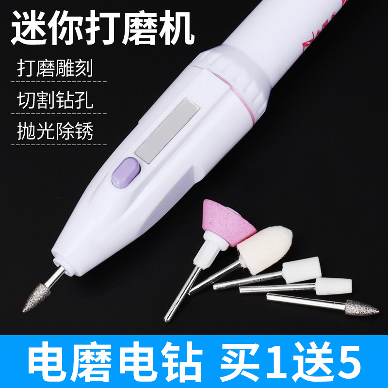 Mini electric beating mill handheld portable polished home model to make polishing machine tool medecor mill