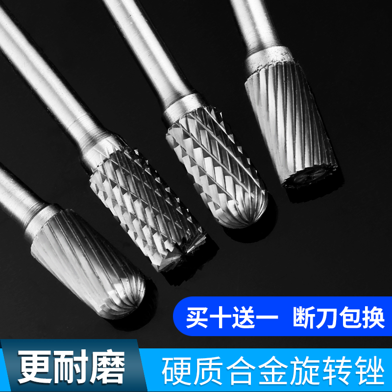 Carbide rotary filing tungsten steel grinding head electric filing knife milling cutter electric grinding head round small hard metal grinding head