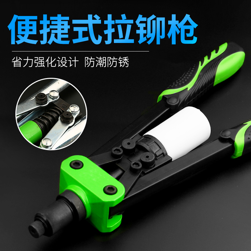 Rivet Gun Home Manual Riveting Nail Machine Pull Nail Riveting Snatched Core Stud Snatched Pull Riveting Gun Tool Labor-saving Wicker Hammerhead-Taobao