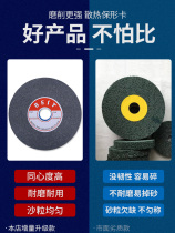 Grinding wheel grinding stone grinder grinding wheel sharpener desktop grinder white corundum green silicon carbide brown corundum grinding wheel