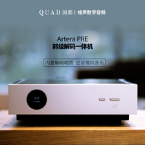 Guodu QUAD Artera PRE pre-stage Stereo post-stage fever HIFI stereo amplifier phono decoding