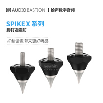 Edinburgh AudioBastion Spike X series audio foot nails shock absorber nail speaker stainless steel gasket
