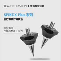 Edinburgh AudioBastion Spike X Plus series audio foot spikes shock absorber speaker gaskets