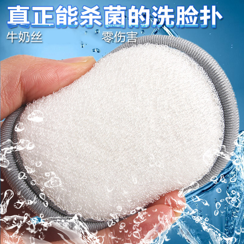 O Xuan Nano Silver Wash Face Bashing With Box Wash Face Towel Remove Makeup Sponge Wash Face To Horniness Thickening Deep Cleaning