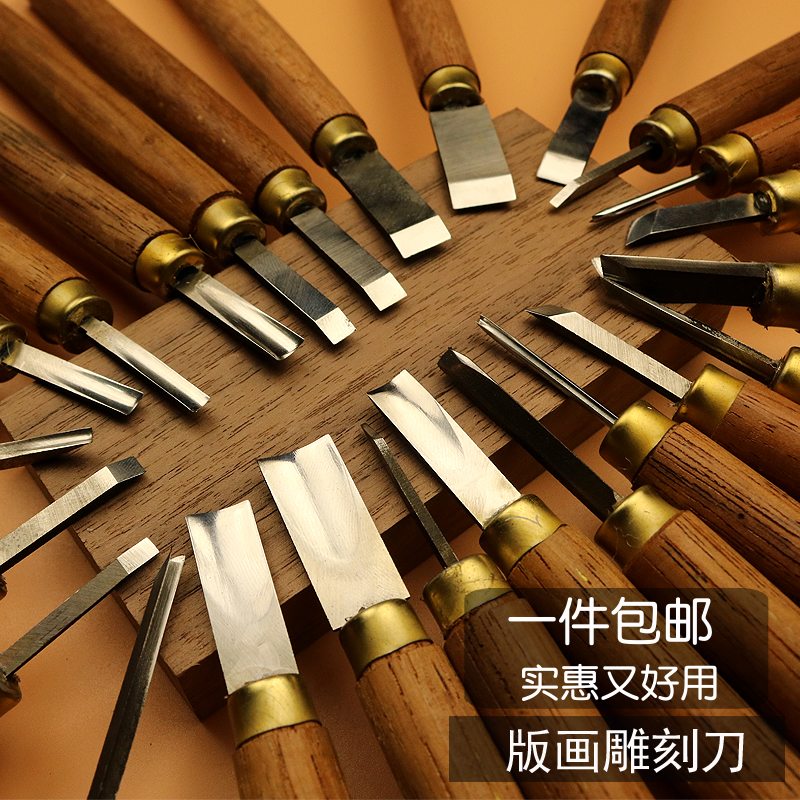 White steel woodcut knife Dongyang carving knife pure hand carpentry root carving wood carving nuclear carving knife flat knife round knife engraving lettering