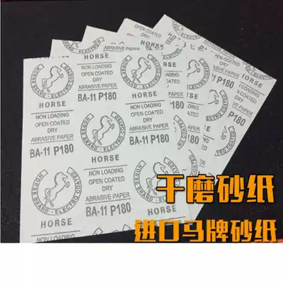 Wood polishing sandpaper Polishing wood carving tools DIY set sandpaper dry sandpaper Water sandpaper