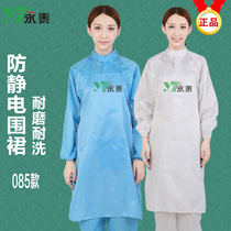Anti-static cloth apron dust apron anti-dust anti-dust anti-oil smoke rope belt with pocket striped cloth skirt