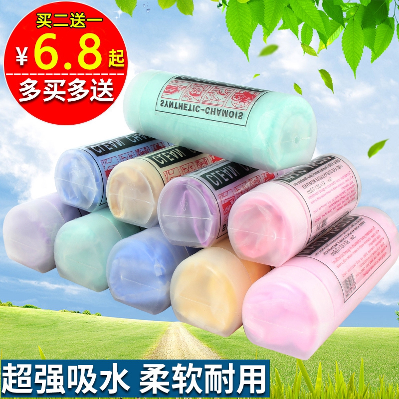 Black technology deerskin towel wipe car towel wipe glass cleaning special car cloth car wash household cloth hair dry hair suction