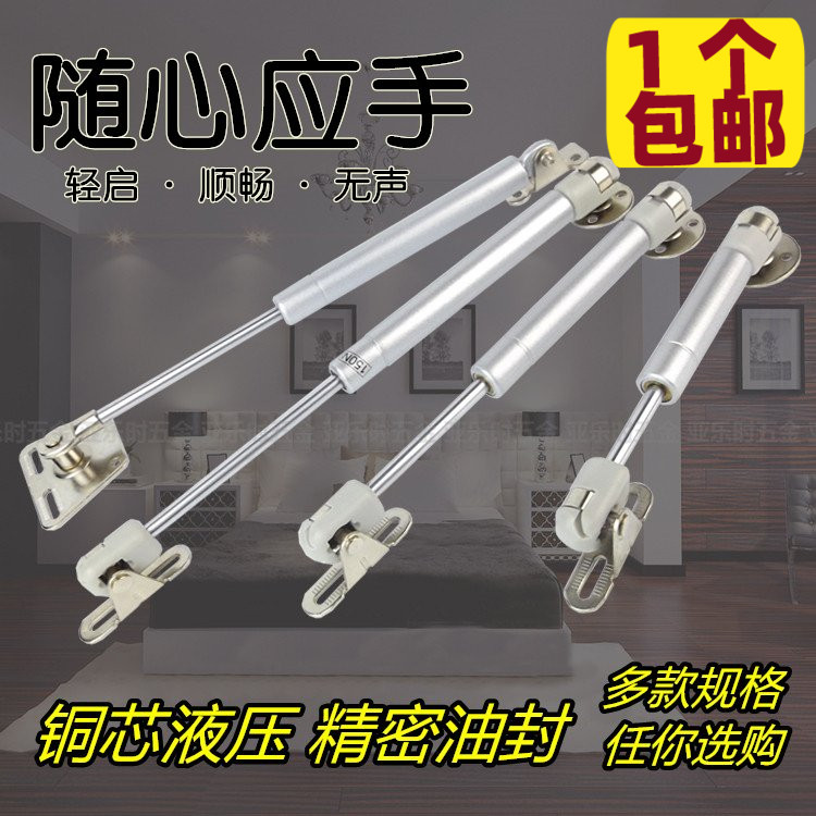Overall cabinet gas scaling rod tatami upper cover pneumatic rod gas spring ultra-short specifications