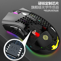 Viper BM600 Bluetooth Wireless Charging Mouse Light Weight Hollowed-out Hollowed-out Dongle RGB Luminous Gaming Office