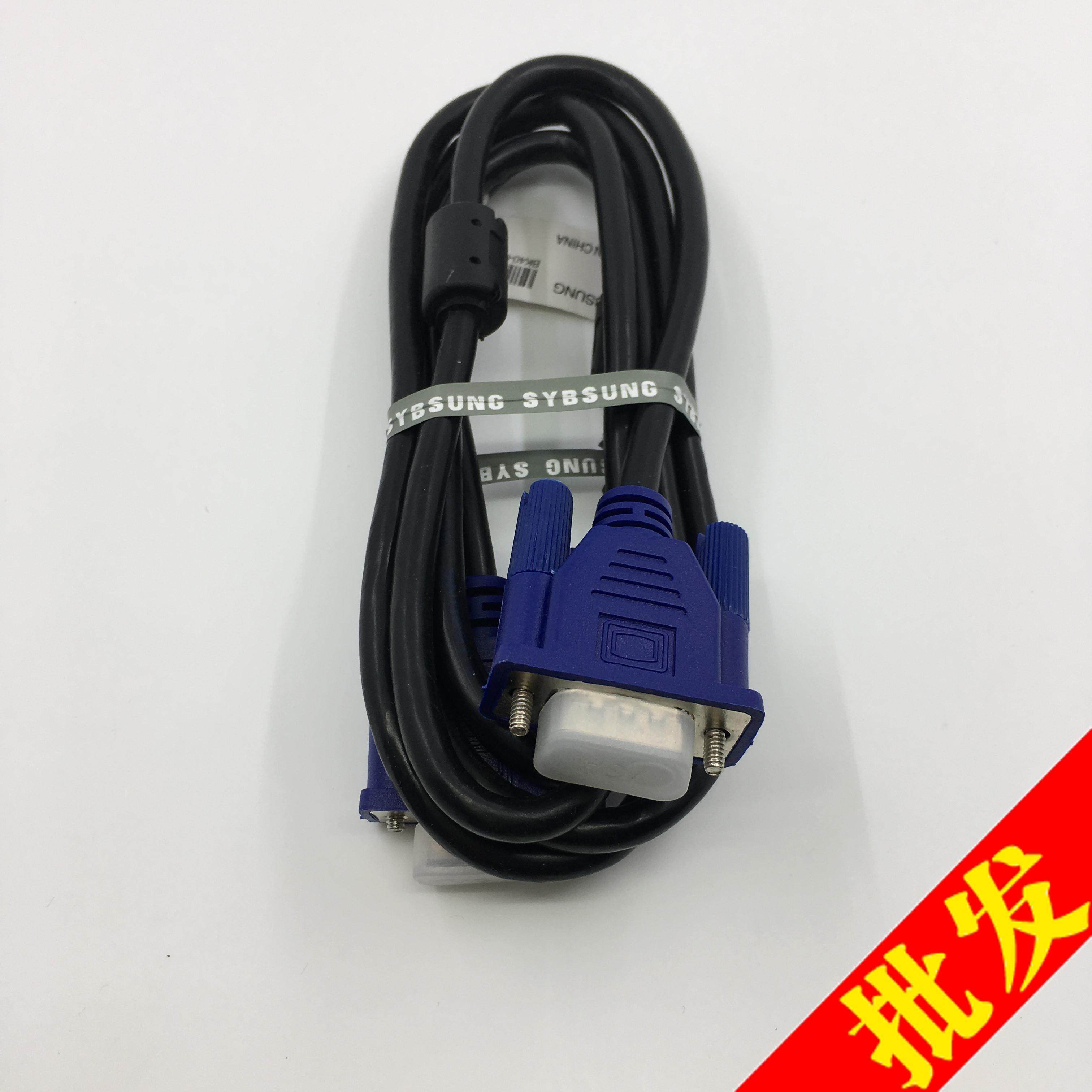 VGA Wire Computer Screen TV Projector High Definition Connection Wire Film Extended Data Line Lengthened Signal Line