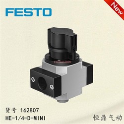 Festo 독일 스위치 밸브 162807 HE-1/4-D-MINI