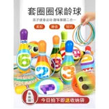 Детская игрушка, детский комплект, мяч для детского сада, семейный стиль, 3 лет