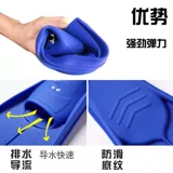 Силиконовые детские туфли для плавания подходит для мужчин и женщин, снаряжение, дайвинг