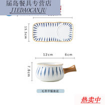 Jia Xun Dove Bowls Chopstick Suit Single Person Eclipse Cutlery Handle Déjeuner Bowl Cutlery Dish Cutlery for home One food