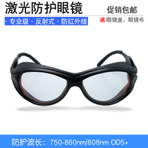 808nm laser hair removal meter protective glasses 755 nm red honeycomb picosecond pen reflective goggles