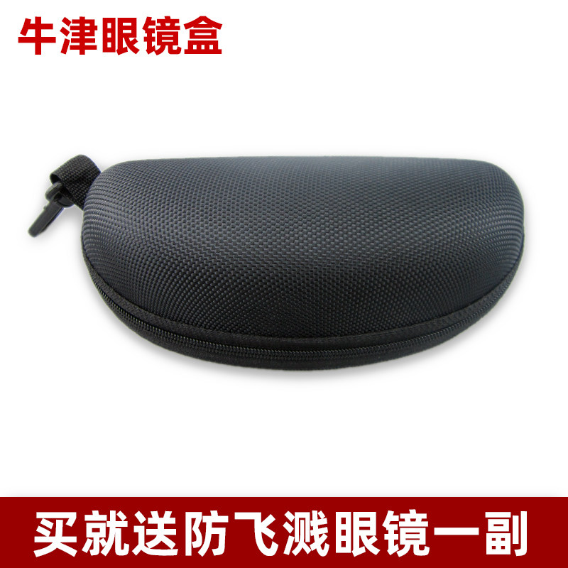 Portable glasses box grinding and cutting eye-care toolOxford zip collection package welding protection mirror box