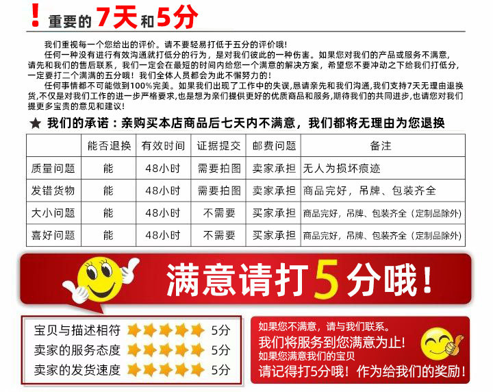 补差价链接异常订单特惠订单专拍 单拍不发货