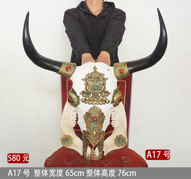 Hand-coated copper yak skull craft gift decoration Tibetan decorative cow head specimen wall hanging Storefront decorative cow head gift