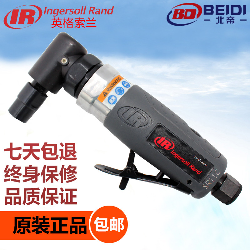 American IR Ingersoll Rand 3102490 degrees pneumatic mold mold grinding angle grinder grinder grinder