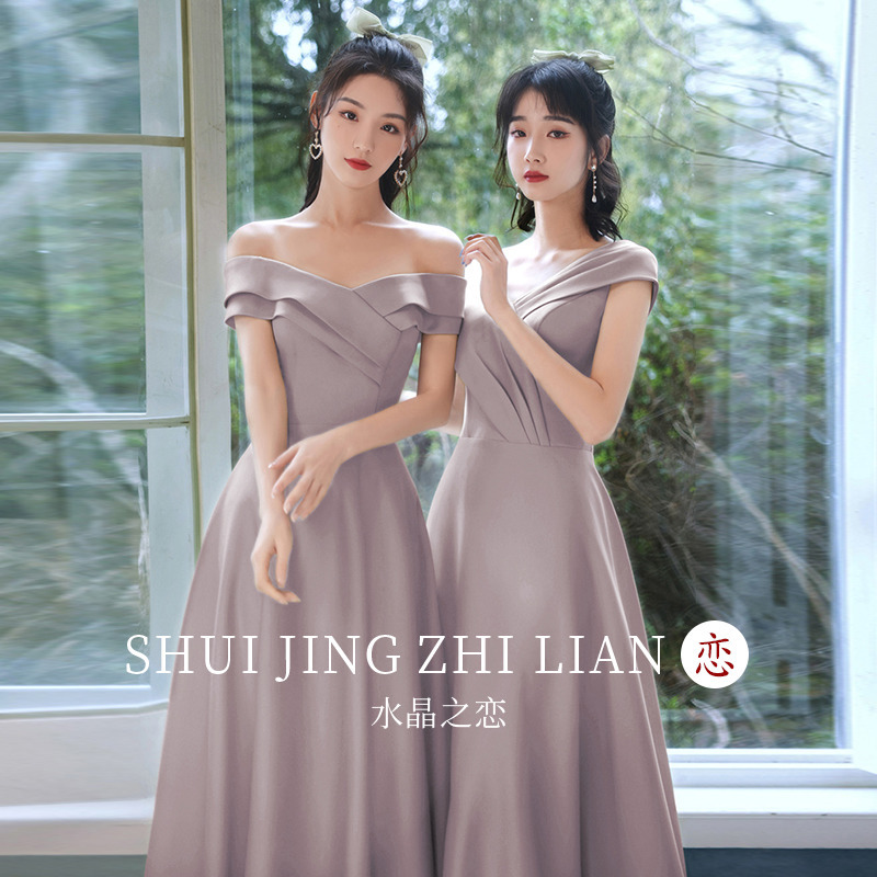 Taro Purple Bridesmaid Dress 2026 New Style High-End Sister Group Everyday Wear Petite Satin Dress