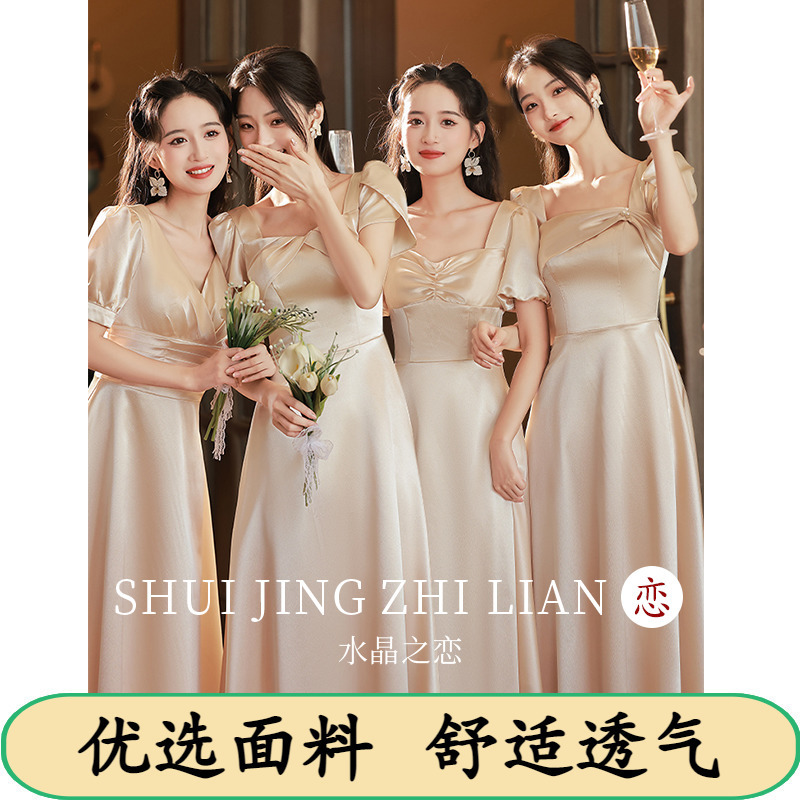 Bridesmaid Dress 2026 New Style for Petite Sisters, Satin Champagne Color, Can Be Worn Casually, Light Luxury, Niche High-End Dress
