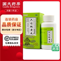 天福康 Liuwei Dihuang Wan 360 таблетки