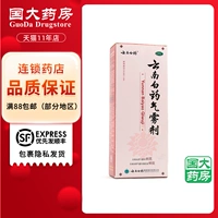 云南白药 Аэрозоль, 85G, 60G