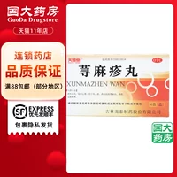 天赐堂 Таблетки от крапивницы 6 пакетиков