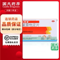息斯敏 Clothered Tablet 10 мг*6 таблетки