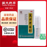 Составной состав Tongji Hall Total Pain L 15ml