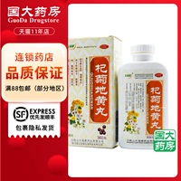 天福康 Таблетки qiju dihuang концентрированные таблетки 360 таблетки