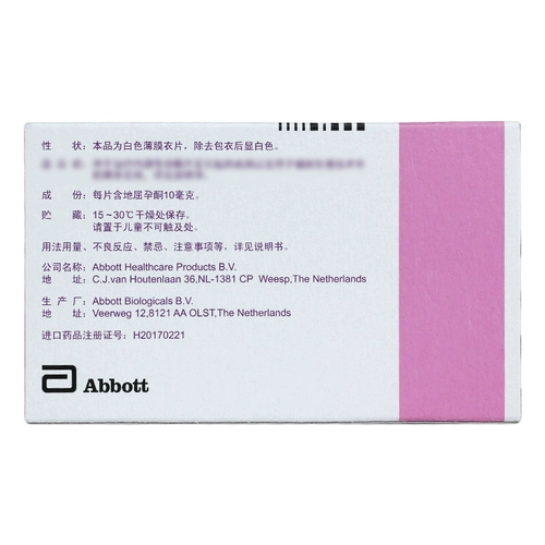 Таблетки прогестерона таблетки Dibityrup и таблетки датеростерона Dafut и датеростерон таблетки дафту и таблетки датеростерона импортируемые таблетки для таблеток прогестерона Dafut и датеростерона Аутентичный национальный университет Официальный флагманский магазин