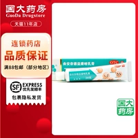 永信 Tiandali Yikkonazole Milk Cream 20G